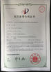 중국 Dongguan sun Communication Technology Co., Ltd. 인증