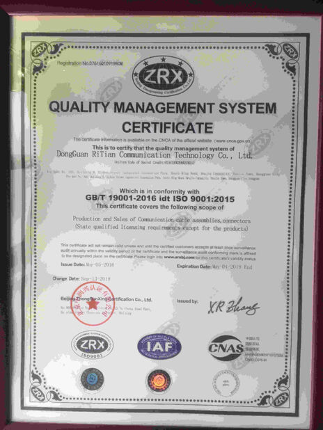 중국 Dongguan RitianLink Technology Co., Ltd. 인증